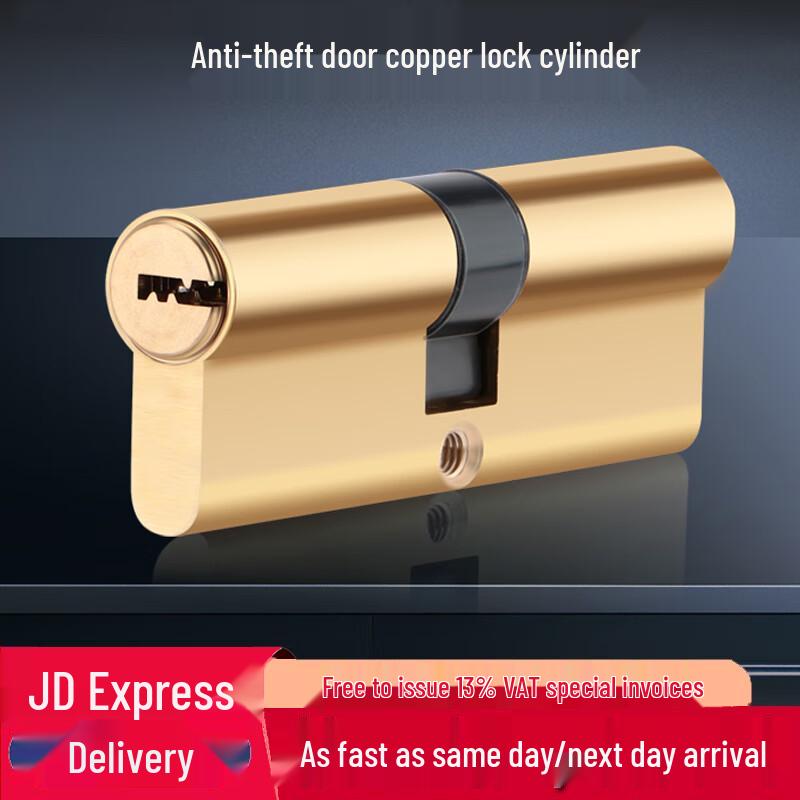 Honggong Anti-Theft Copper Door Lock Cylinder