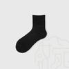 Xinjiang Long-Staple Cotton Mid-Calf Socks (Solid Colors)