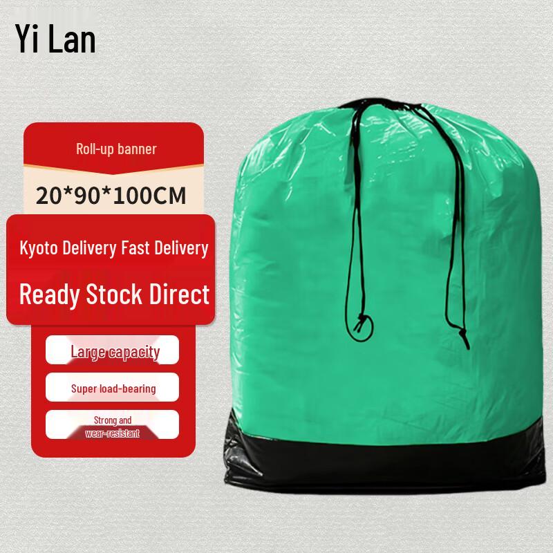 Yilan Waterproof Drawstring Moving & Transit Bag