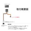 OTORAM Kenwood (KENWOOD) Compatible Steering Remote Control Direct Connection Cable for Kenwood Dedicated Terminal