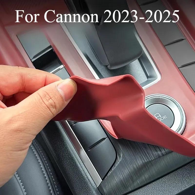 For Cannon -2025 Commercial Off-road Version Center Console Silicone Panel Wireless Charging Button Interior Modification