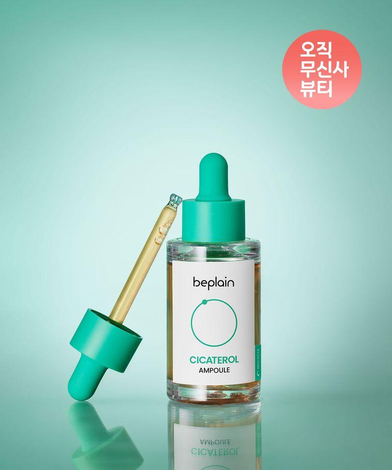 [Anti-Trouble] Cicaterol Ampoule 30ml