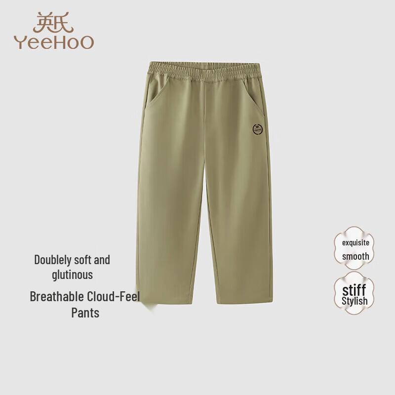 

YEEHOO Boys Autumn/Winter Casual Straight Leg Pants 130CM
