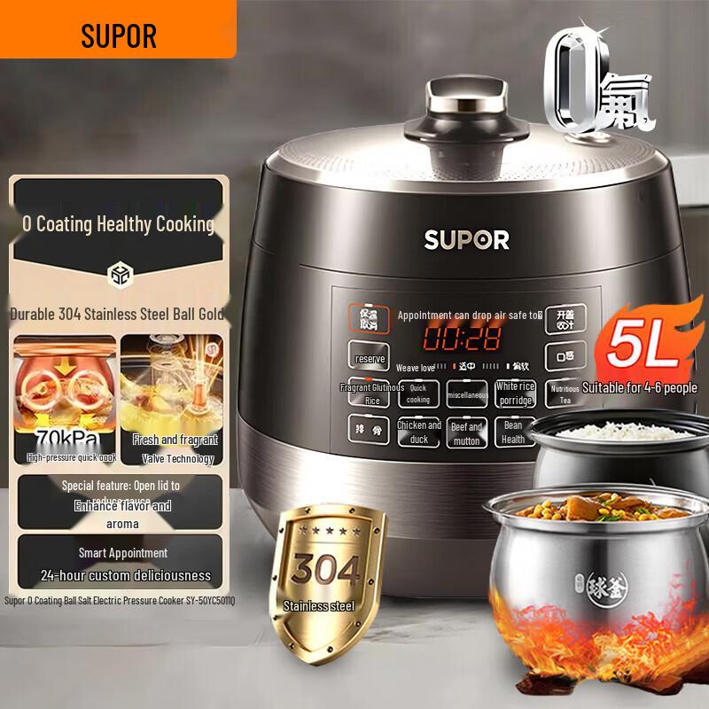 Supor 5L 0-Coating Stainless Steel Dual-Pot Smart Electric Pressure Cooker CN plug (adapter included)
