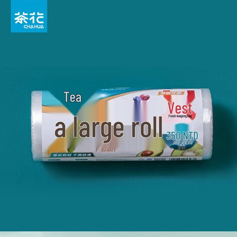 Chahua Thickened Vest Handle Food Storage Bags - Large Roll