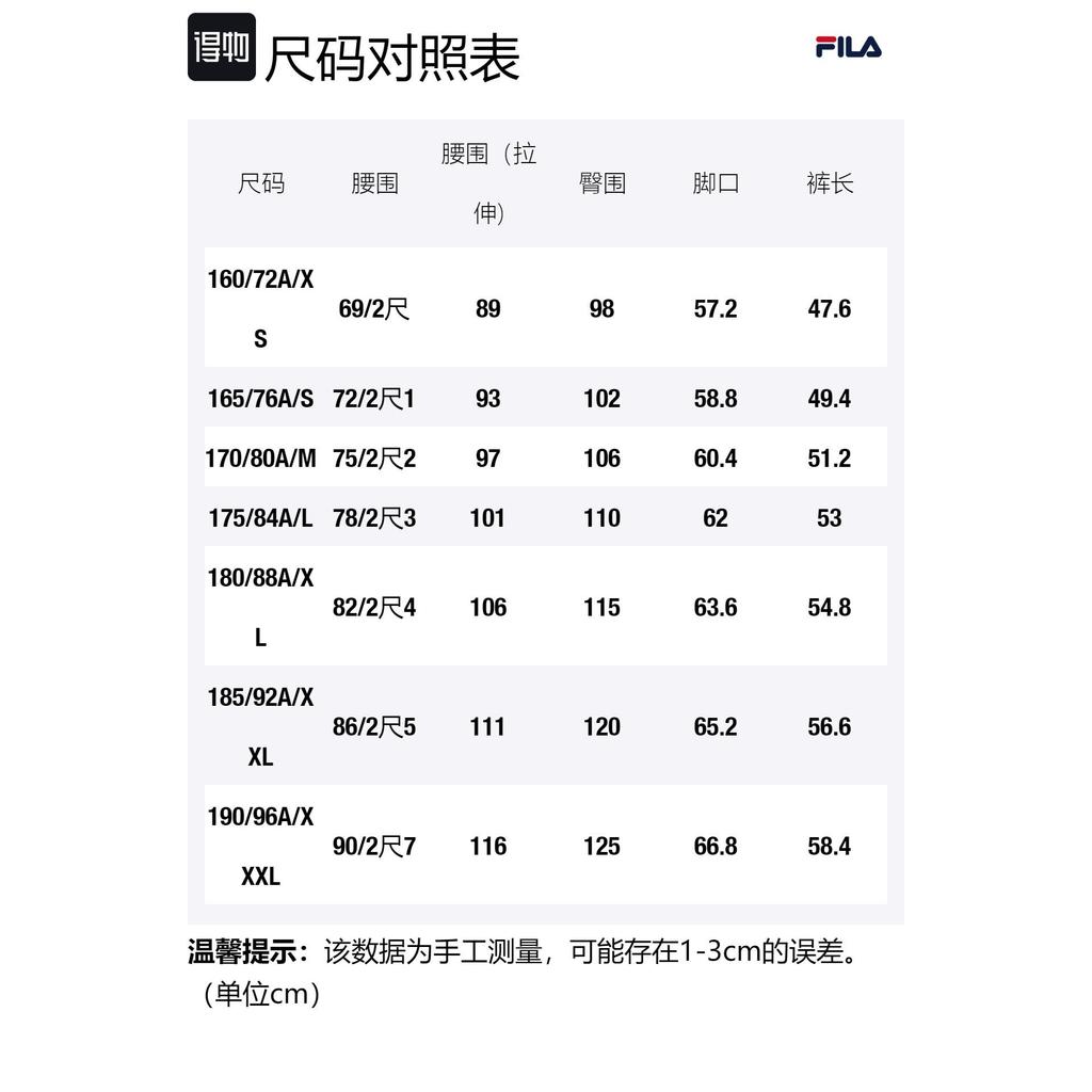 Fila Casual Shorts Men's Jet Black Moderate F11M438804FBK