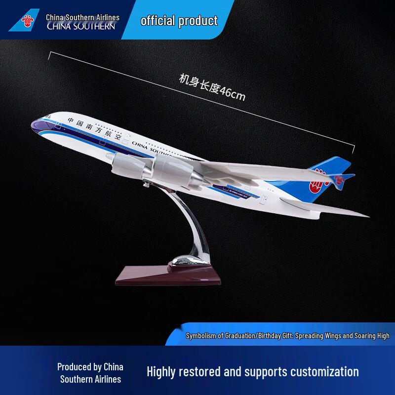China Southern A380 Aircraft Model