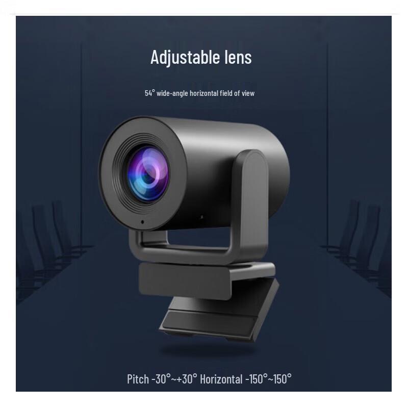 INNOTRIK HD USB Video Conference Camera Series (CN version)