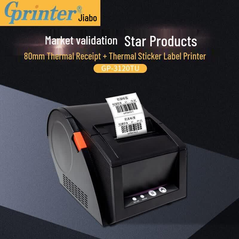 Gprinter GP-3120 Thermal Barcode Label Printer CN Plug (adapter Included)