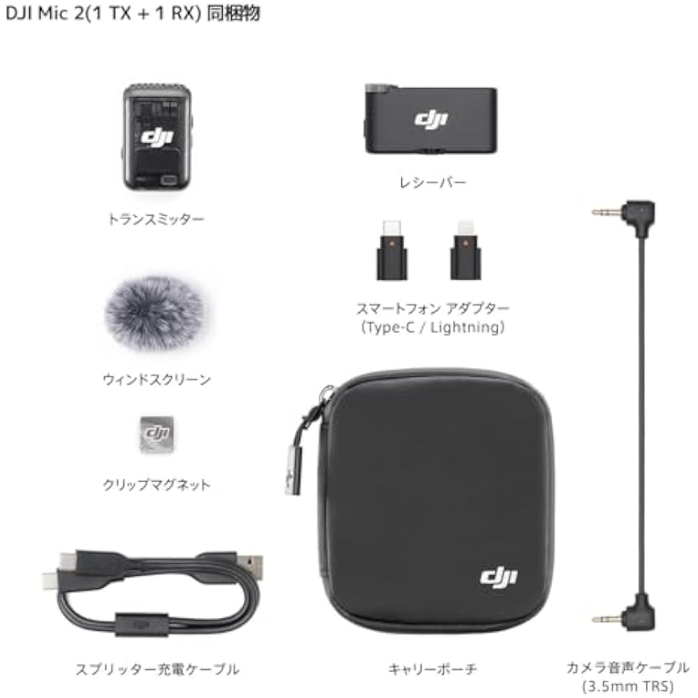 DJI Mic 2 (Transmitter x 1, Receiver x 1) Wireless Microphone with Smart Noise Canceling, 32 Bit ...