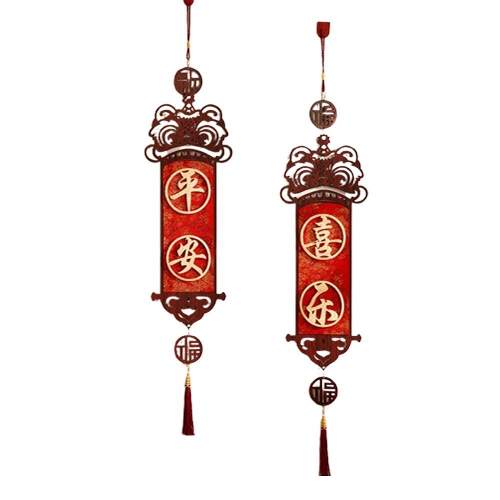 

Blessing Chinese New Year Pendant Traditional Door Hanging Ornaments Lunar New Year Style 1