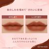 3CE Velvet Lip Tint Bitter Hour