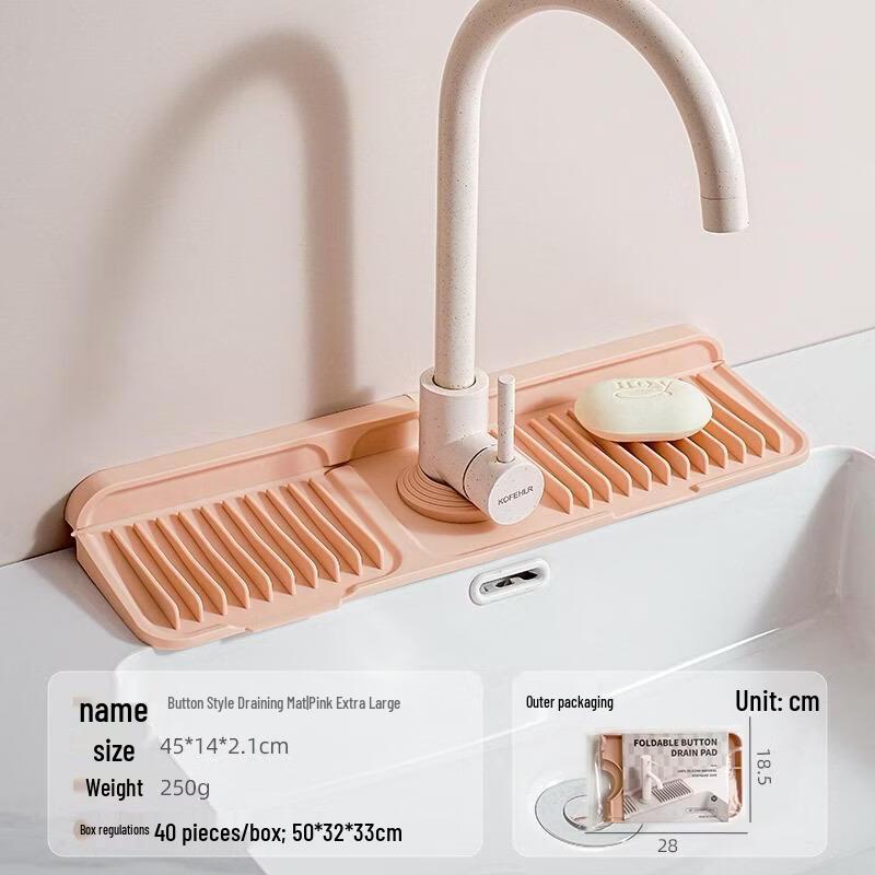SEE KEAN Button Silicone Sink Drain Mat