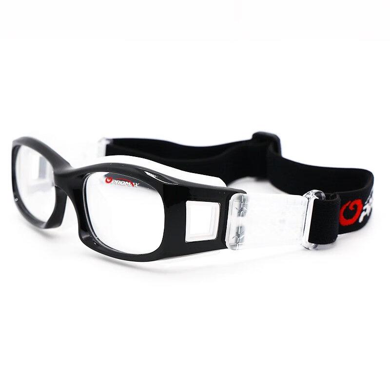 Lishi Myopia Outdoor Basketball Goggles