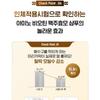 CKD Guaranteed - Amino Biotin Brewer's Yeast Shampoo
