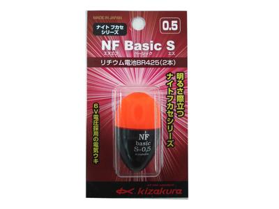 Kizakura NF Basic S 0.5