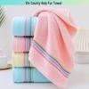 Striped Absorbent Thickened Adult Cotton Towel - Soft Gift Towel