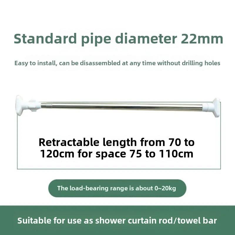

Аксессуары Простой распорный стержень без сверления Полотенцедержатель Карнизы для душа Телескопический стержень для одежды 70-120cm