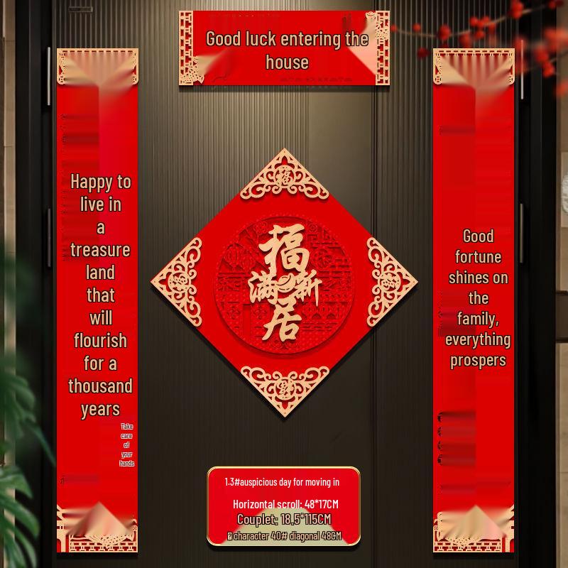 3D Flannel Door Couplets for Housewarming Ceremony - New Home Decor Stickers with Free Shipping