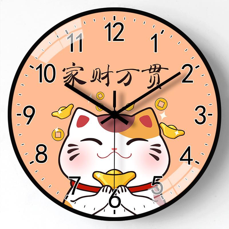 12-Inch 30Cm Silent Wall Clock Home Living Room Creative Clock Simple Cartoon Clock Without Punching Wall Clock