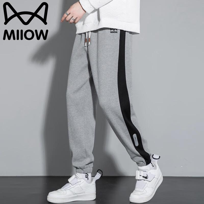M-Ren Men's Loose Fit Tapered Casual & Sport Pants