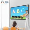 Qinguan 55-inch Dual-System Interactive Teaching Smart Board (CN Version)