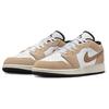 Air Jordan 1 Low SE