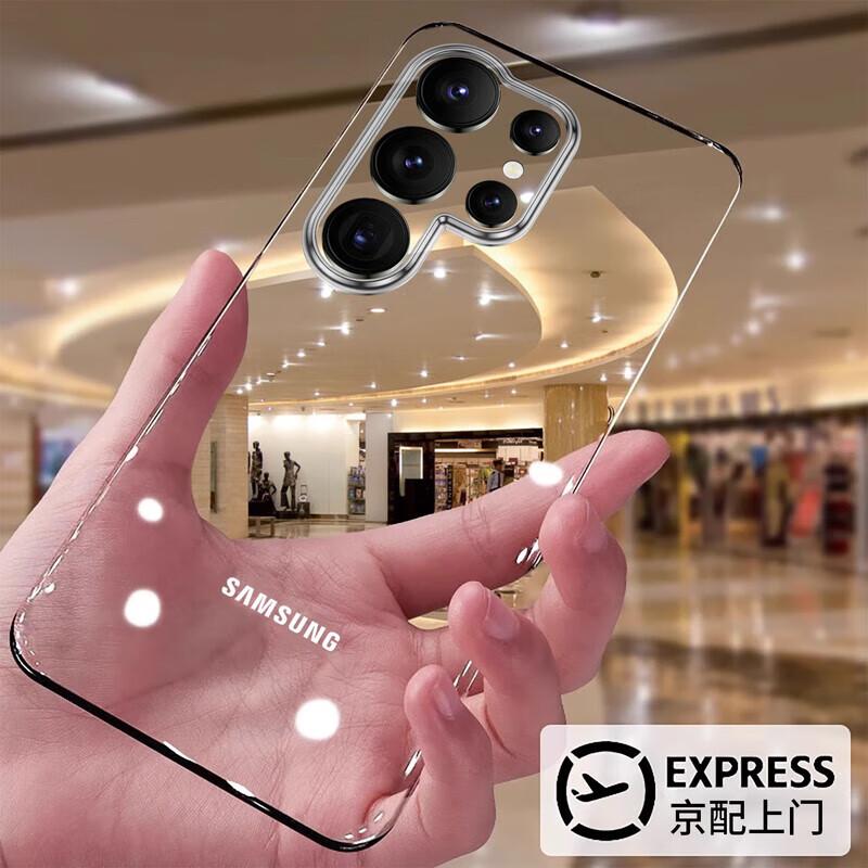 

Hanno Transparent Hard Case & Screen Protector for Samsung S25 Ultra