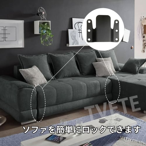 Sofa Connector, Interlocking Furniture Connector, 4 Pieces Interlocking Furniture Connector, Sectional Sofa Connector, Interlocking Furniture Connecto