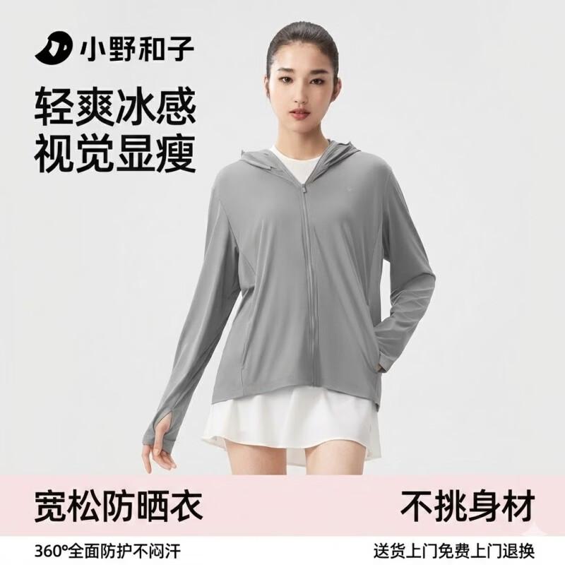 

Ono Kazuko Women s Loose Fit UV Protection Ice Silk Sun Jacket M