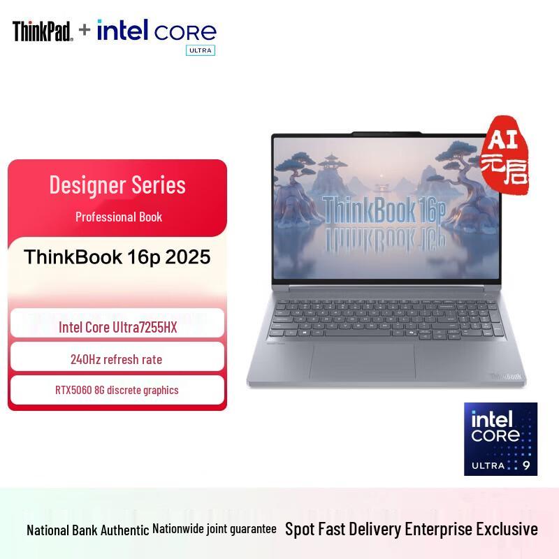 

Lenovo ThinkBook 16p 2025 Intel Core 16-inch Laptop (CN version)