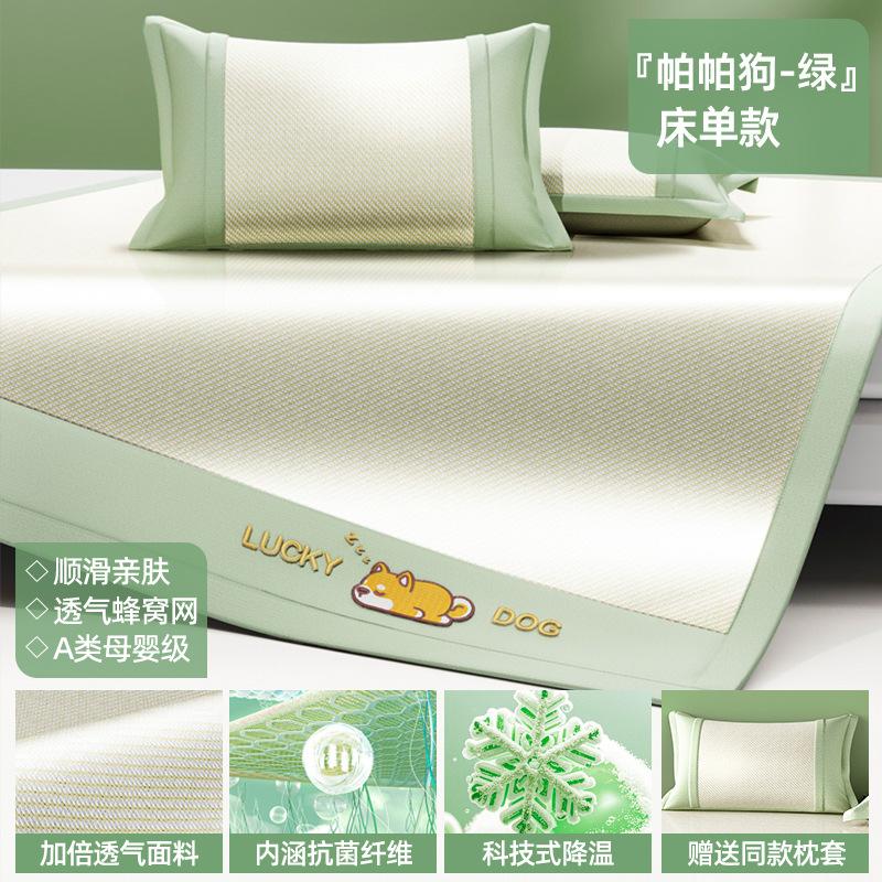 Cooling Ice Silk Rattan Mat 3-Piece Set Foldable Fitted Sheet 150/180x200cm Dorm Summer 1.5x2.0m Mat+2Cases