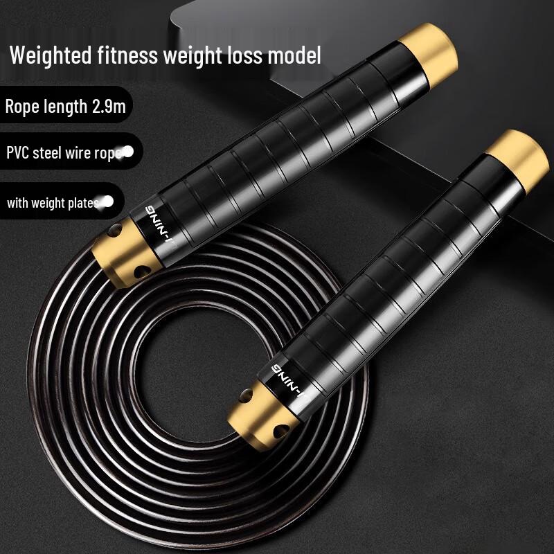 Li-Ning Professional Jump Ropes