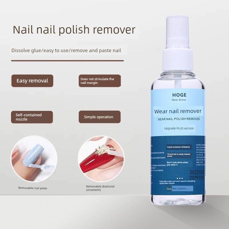 

Solid State Nail Tip 30G Large Capacity Alcohol Wear Armor Wear Nail Polish Remover 100ml