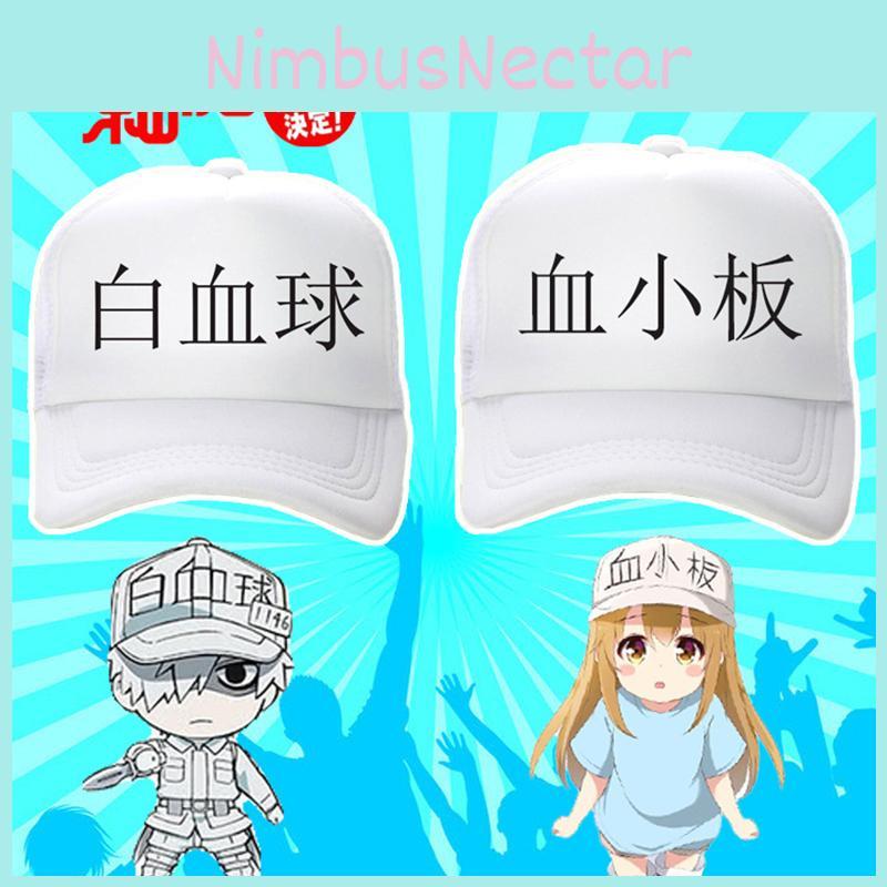 Trendy Hataraku Saibou Cells At Work Baseball Cap Classic Visor Design For Cosplay Enthusiasts