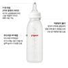 [DoubleHeart] Cleft Lip and Palate Baby Bottle (including nipple),Korean Baby Products