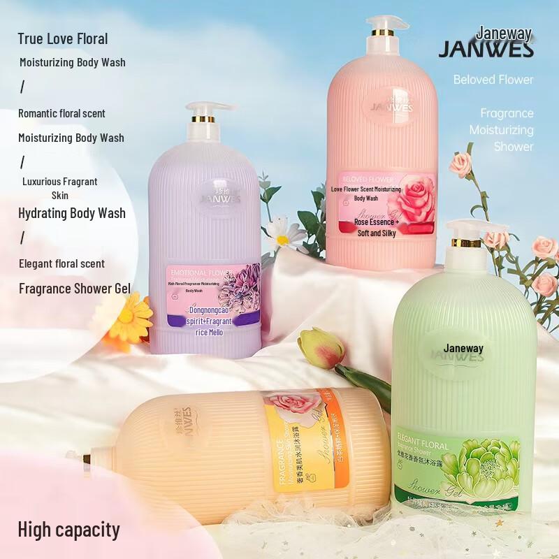 Janwes Perfume Shower Gel