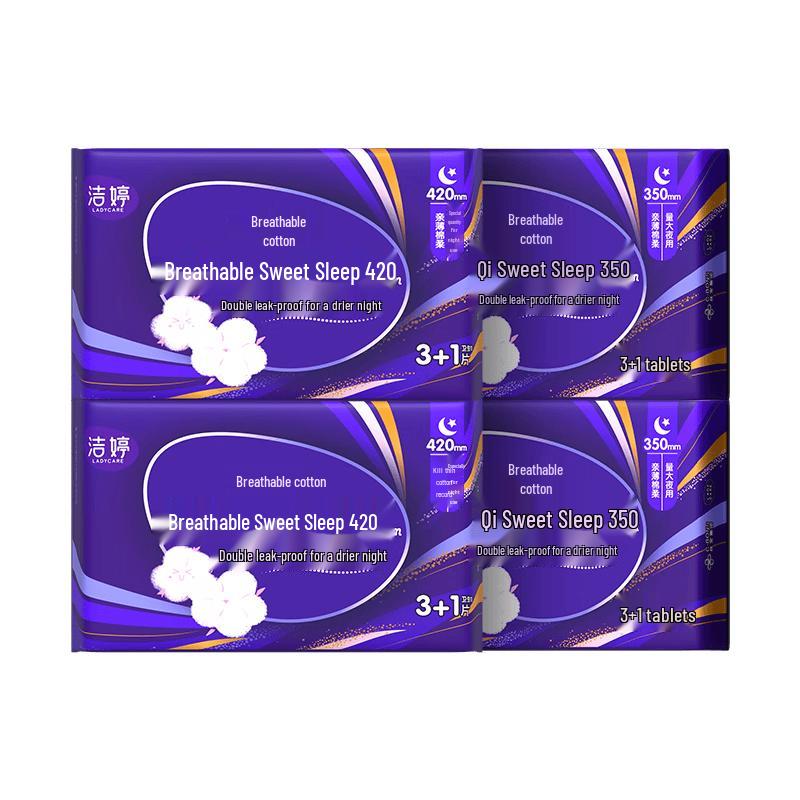Jieting Extended Night Use Sanitary Pads