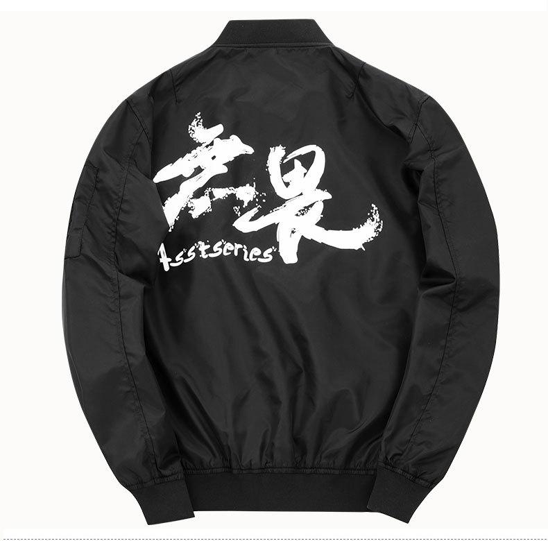 Pánská ležérní pilotní bunda Pánské sportovní oblečení nadměrné velikosti