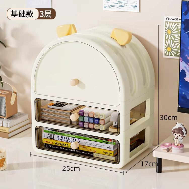 Drawer Desktop Storage Box Desk Office Stationery Shelf Sundries Finishing Cosmetics Multi-layer Storage Box