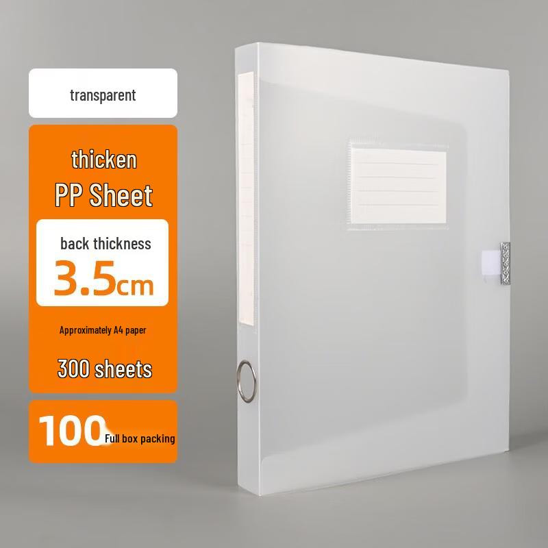 

Transparent Integrated Plastic File Box