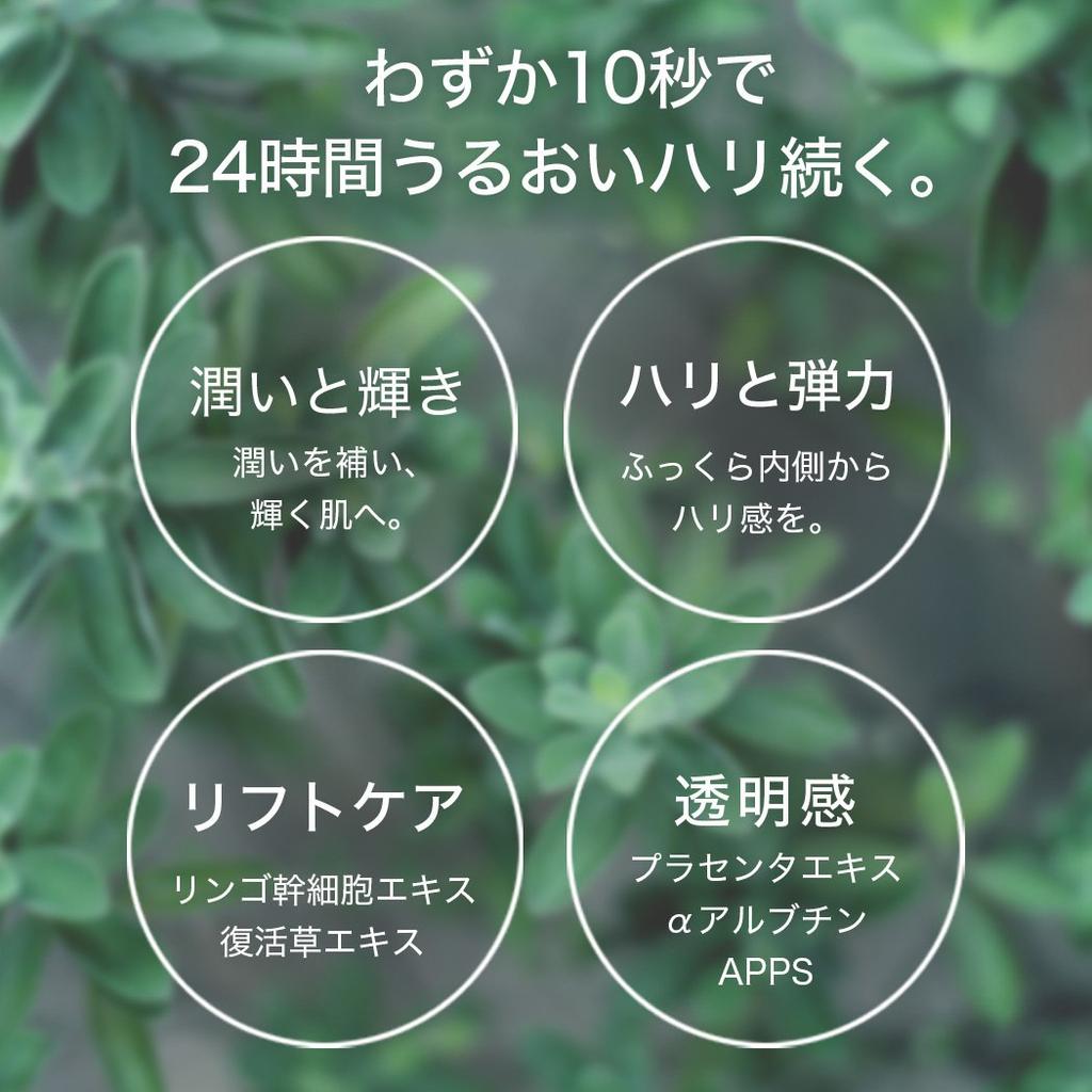 BeGarden Moisture Gel Cream, All-in-One Gel, Additive-Free, 50g, Refreshing Type