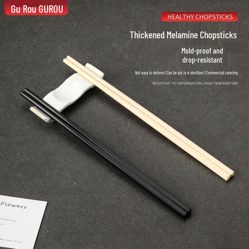 Guro A5 Food-Grade Melamine Chopsticks