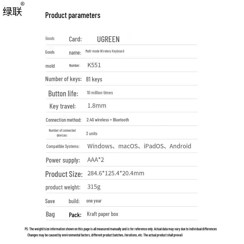 UGREEN Wireless Bluetooth Dual-Mode Keyboard