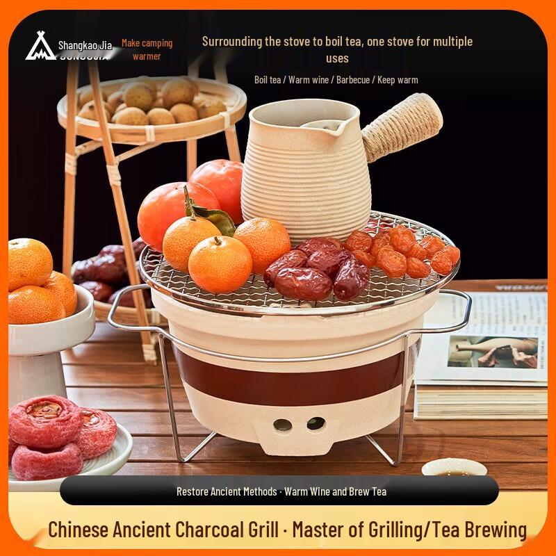 Shangkaojia Multi-functional Charcoal Stove