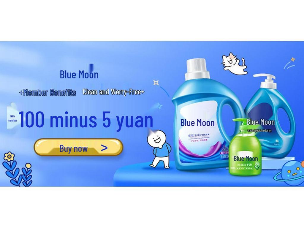 Blue Moon Lavender Laundry Detergent Set, 8 Jin - Deep Clean & Color Protection