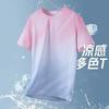 Men's Gradient Ice Silk T-Shirt - Quick Dry Cool Short Sleeve Summer Casual Top