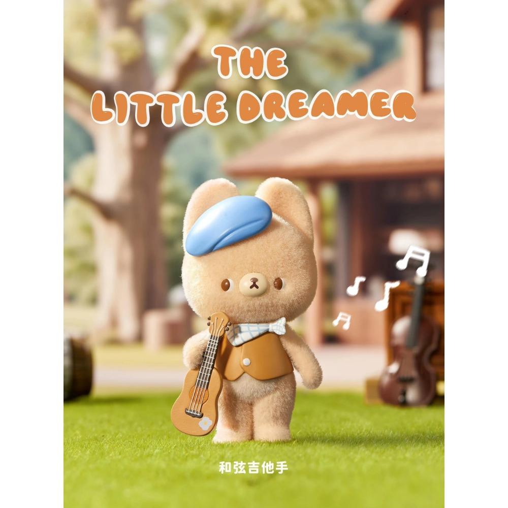 Little Bear Kumaru Handmade Blind Box Toy Cute Dreamer Series Plush Ornament Trendy Gift for Kids And Collectors