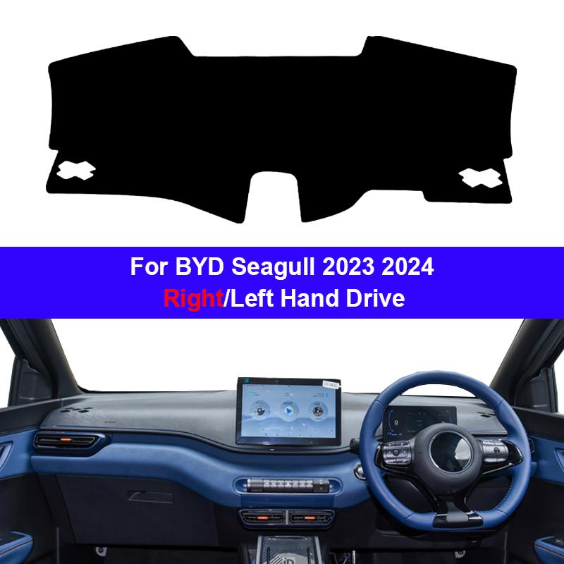 Car Auto Inner Dashboard Cover for BYD Seagull 2026 2026 Center Console Protector Carpet Dashmat Sun-shade Accessories