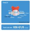 G1/8 Thread Pagoda Quick-Connect Water Ball Valve